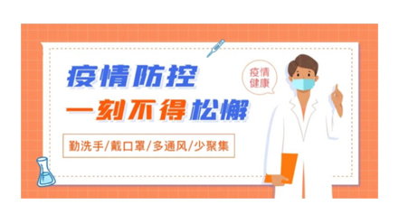 @梧州人，快來掃碼申領(lǐng)桂核酸檢測(cè)碼