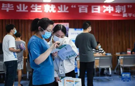 求職過關(guān)斬將，沒想到最后敗給了“性格”，這是怎么回事？