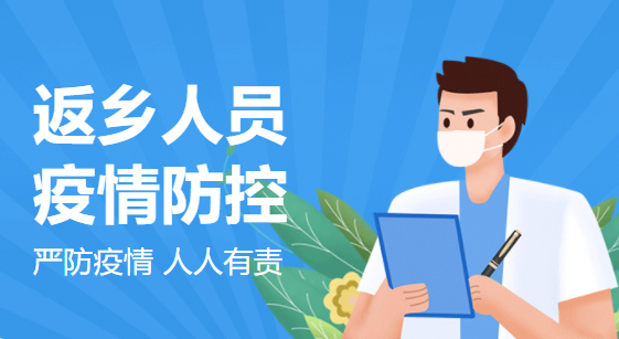 海南多市縣出現(xiàn)本土疫情，廣西疾控緊急提醒