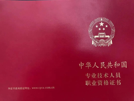 收藏！國家職業(yè)資格目錄這兒查