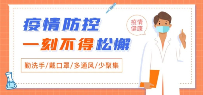 @梧州人，快來掃碼申領(lǐng)桂核酸檢測(cè)碼