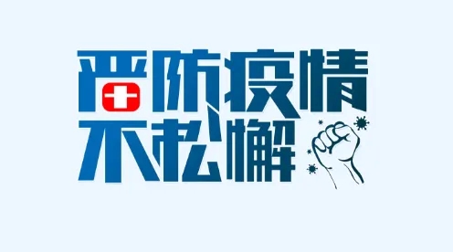 防疫新二十條，極簡(jiǎn)版重點(diǎn)來(lái)了！
