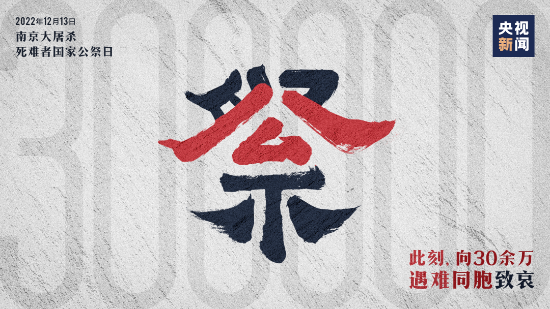 85年，從未忘記！