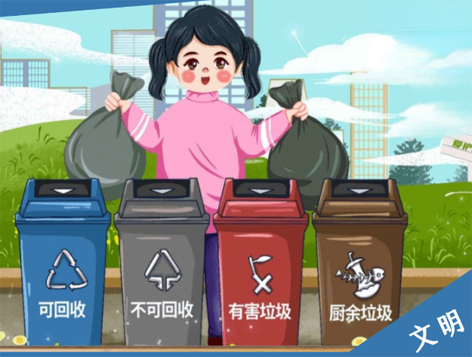 創(chuàng)建文明城市，需要你文明的那一分鐘