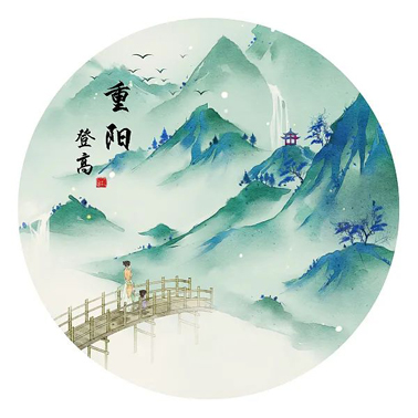 今日重陽，這些習(xí)俗你知道多少？