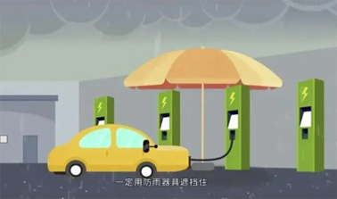 臺(tái)風(fēng)天如何防止觸電，這份安全提示請(qǐng)查收！