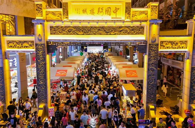 2024國(guó)際旅行商大會(huì)同款線路，一起打卡吧！