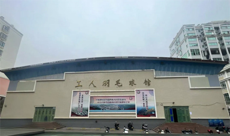 敬請關(guān)注！梧州市工人羽毛球館現(xiàn)向社會公開招募合作方
