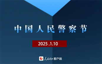 “喂，110，你好！”
