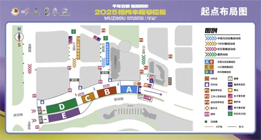 2025梧州半程馬拉松比賽日擺渡車(chē)安排，速速收藏