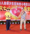 愛心義演活動(dòng)照亮燙傷兒童之路