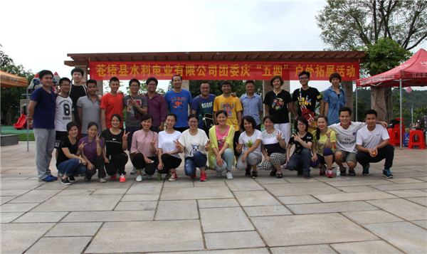 參加拓展活動的團(tuán)員青年.jpg