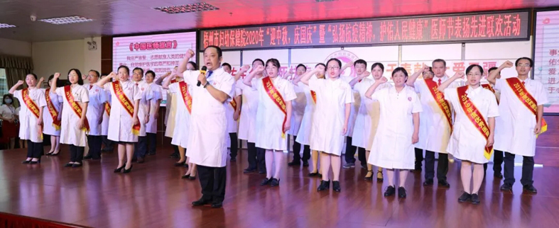 喜報(bào)！市婦幼保健院工會(huì)喜獲全國(guó)模范職工之家榮譽(yù)稱(chēng)號(hào)
