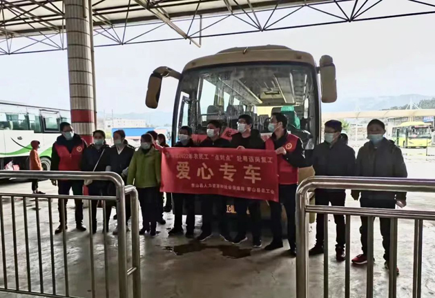 “點(diǎn)對點(diǎn)”返崗服務(wù)，真暖民心