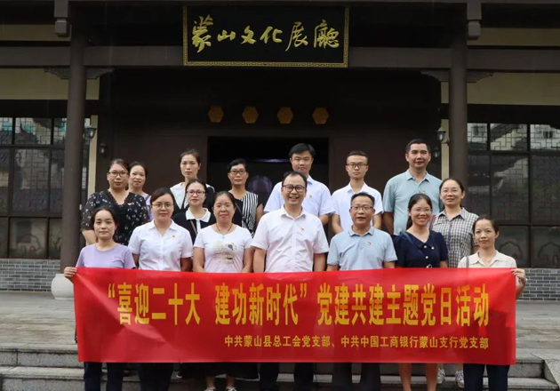 銀工共建，溫暖同行