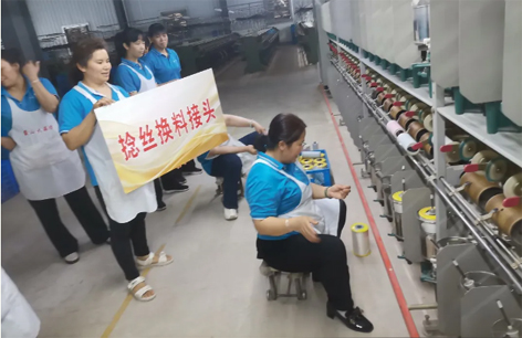 “織”造未來(lái)、點(diǎn)亮人生--2024蒙山大染坊職工職業(yè)技能競(jìng)賽舉辦