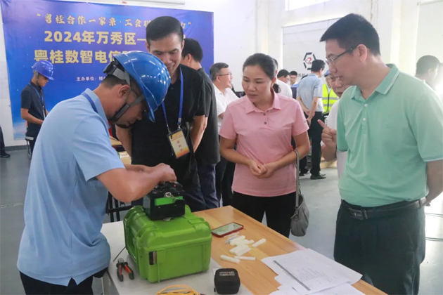 職工“秀”技，各顯神通丨2024年萬秀區(qū)——封開縣粵桂數(shù)智電信 職工技能大賽圓滿落幕