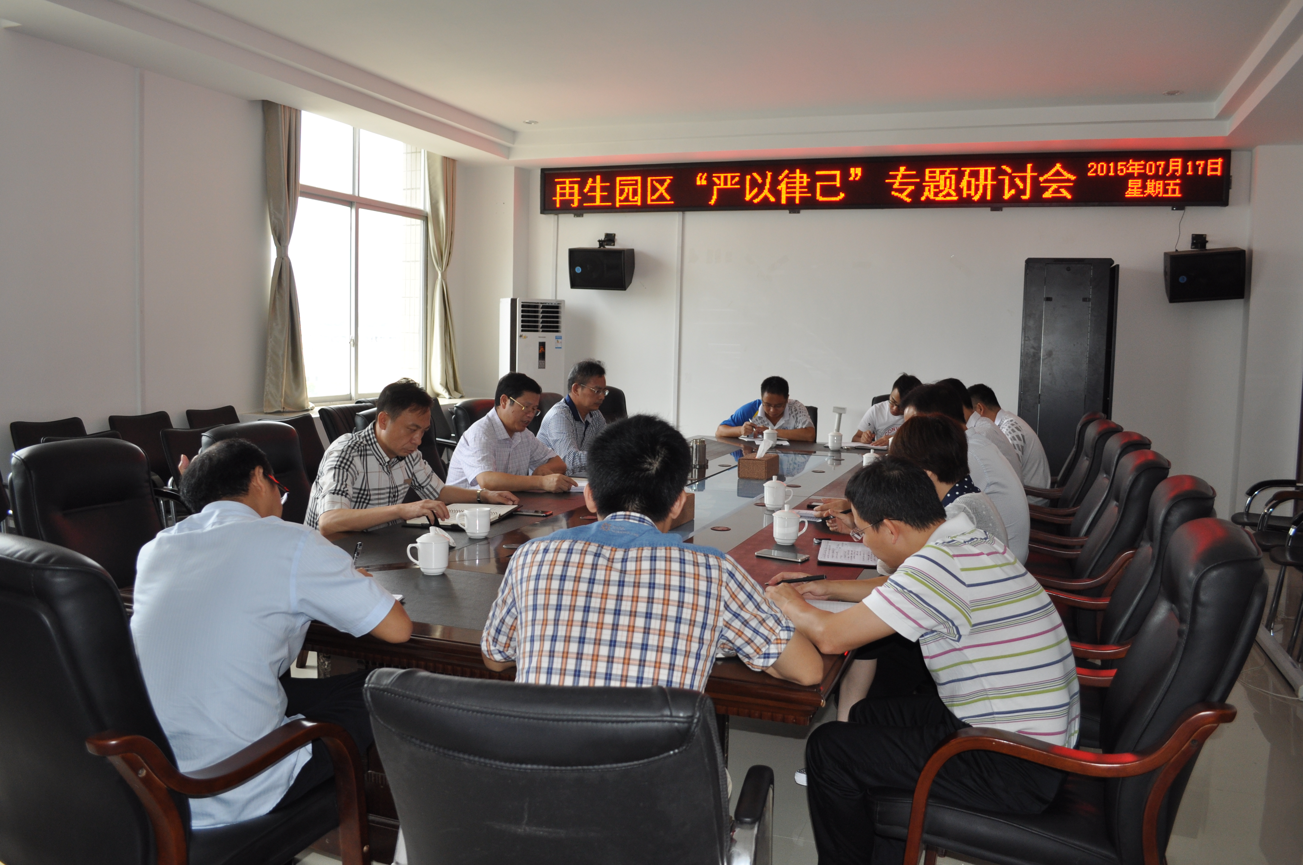梧州進(jìn)口再生資源加工園區(qū)工會聯(lián)合會在梧州市總工會的正確領(lǐng)導(dǎo)下，在園區(qū)工委、管委會的具體指導(dǎo)下，扎實開展“三嚴(yán)三實”專題教