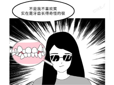 承德居民注意啦！看完這篇牙齒矯正全攻略，再也不糾結啦!